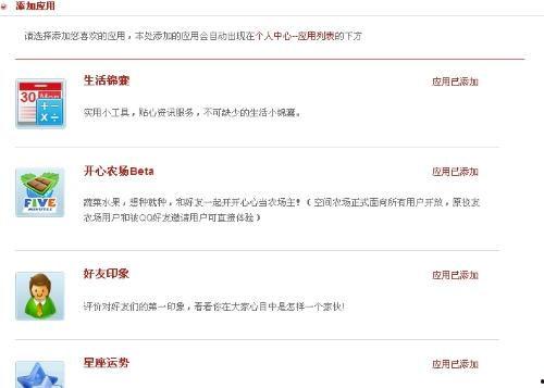 娱乐吃瓜酱qq空间下载,独家下载背后的故事